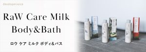 RaW Care Milk Body&Bath