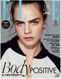 「ELLE JAPON」８月号