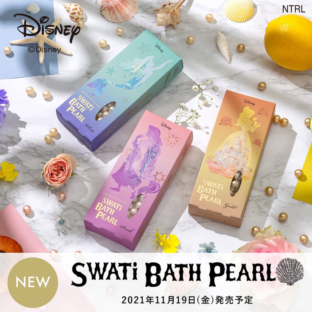 『SWATi BATH PEARL / Disney Princess』